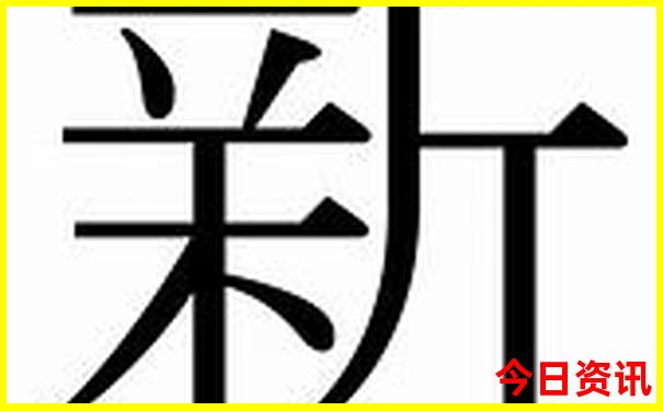 彬州市有什么好玩的景点